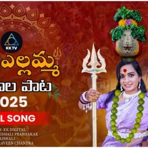Bonalu Song